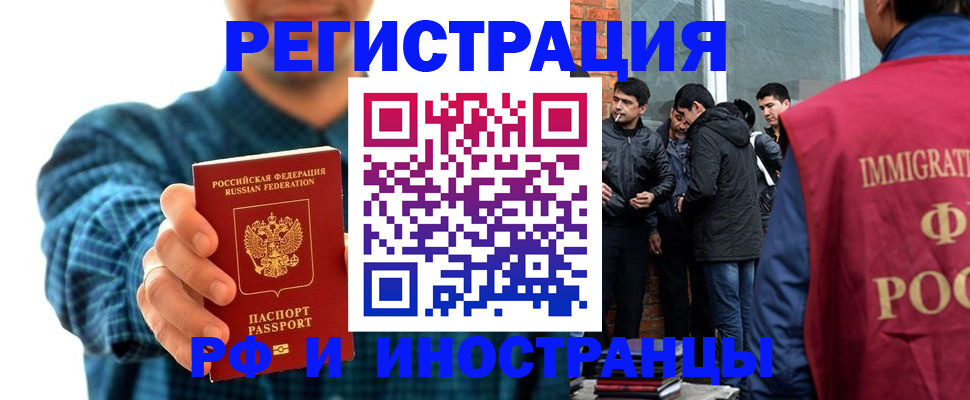 пропишу в квартире в Яровом